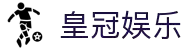 皇冠体育app-皇冠体育官网